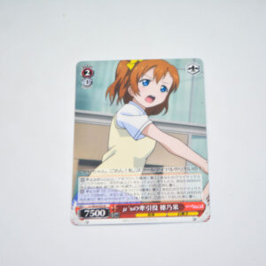 Love Live - Honoka, Traction of Myu's - Karta Weiss Schwarz - LL/W24-055 R