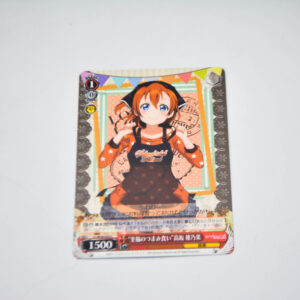 Love Live - "Feeling Happy Eating with Fingers" Honoka Kousaka - Karta Weiss Schwarz - LL/W36-055 C