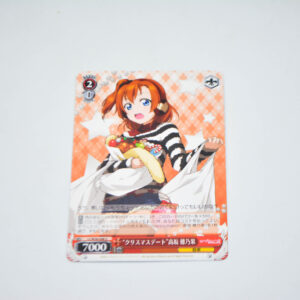 Love Live - "Christmas DatE" Honoka Kousaka - Karta Weiss Schwarz - LL/W36-048 U