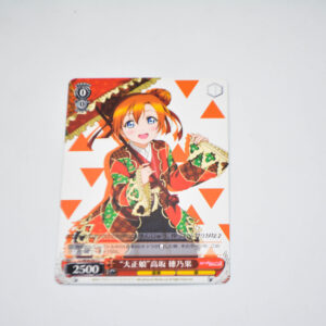 Love Live - "Taisei Girl" Honoka Kousaka - Karta Weiss Schwarz - LL/W36-051 C