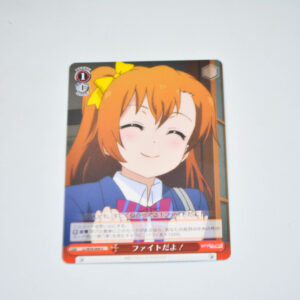 Love Live - Fight on! - Karta Weiss Schwarz - LL/W34-064 U
