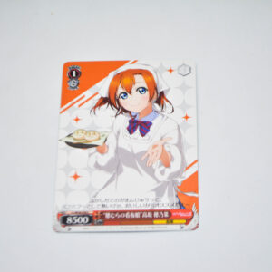 Love Live - "Mascot Girl for Homura" Honoka Kousaka - Karta Weiss Schwarz - LL/W36-058 C