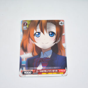 Love Live - Honoka, Second-Year Student at Otonokizaka Academy - Karta Weiss Schwarz - LL/W24-069 C