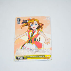 Love Live - "Our LIVE is LIFE with You" Honoka Kousaka - Karta Weiss Schwarz - LL/W24-002 RR