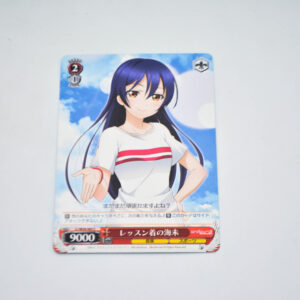 Love Live - Umi in Lesson Outfit - Karta Weiss Schwarz - LL/W28-065 C