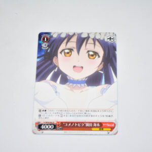 Love Live - "Door of Dreams" Umi Sonoda - Karta Weiss Schwarz - LL/W34-041 R