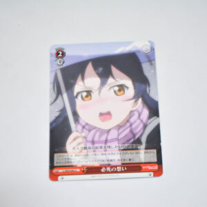 Love Live - Desperate Feeling - Karta Weiss Schwarz - LL/W34-062 U