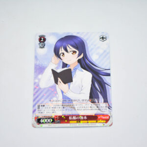 Love Live - Umi in Casual Clothing - Karta Weiss Schwarz - LL/W28-052 RR