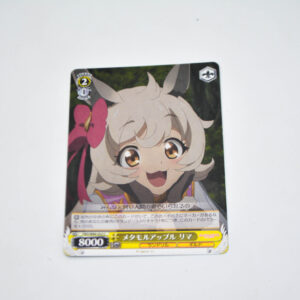 Princess Connect! Re:Dive - Rima, Metamorapple - Karta Weiss Schwarz - PRD/W84-022 C
