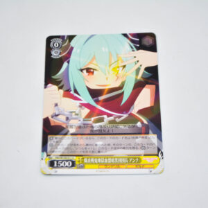 Princess Connect! Re:Dive - Anna, Leader of The Order of Gehenna Immortals - Karta Weiss Schwarz - PRD/W100-011 U