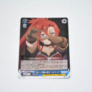 Princess Connect! Re:Dive - Labyrista, Crepe Shop Owner - Karta Weiss Schwarz - PRD/W84-091 R