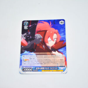 Princess Connect! Re:Dive - Labyrista, Power to Construct the World - Karta Weiss Schwarz - PRD/W100-095 U
