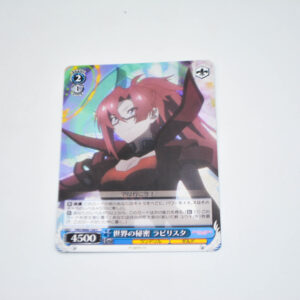 Princess Connect! Re:Dive - Labyrista, The Secret Of The World - Karta Weiss Schwarz - PRD/W84-104 C