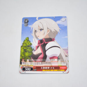 Princess Connect! Re:Dive - Tomo, Attack on the Royal Capital - Karta Weiss Schwarz - PRD/W84-071 C