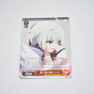 Princess Connect! Re:Dive - Tomo, Teaching of the Chivalry - Karta Weiss Schwarz - PRD/W100-072 C