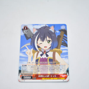 Princess Connect! Re:Dive - Karyl, Bond with Allies - Karta Weiss Schwarz - PRD/W100-059 R
