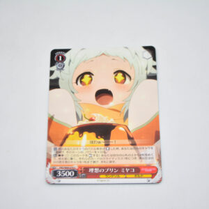 Princess Connect! Re:Dive - Miyako, Ideal Pudding - Karta Weiss Schwarz - PRD/W84-076 C