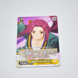 Princess Connect! Re:Dive - Ruka, Controller of the Problem Children - Karta Weiss Schwarz - PRD/W100-008 R