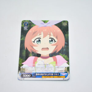 Princess Connect! Re:Dive - Kurumi, Timid And Shy - Karta Weiss Schwarz - PRD/W100-087 R