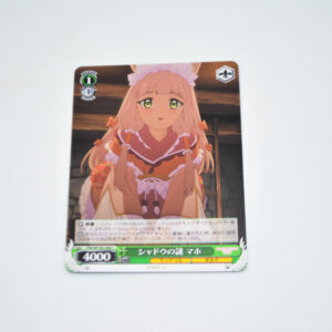 Princess Connect! Re:Dive - Maho, Mystery of the Shadow - Karta Weiss Schwarz - PRD/W100-049 C