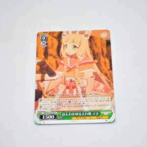 Princess Connect! Re:Dive - Maho, Fluffy Airy Princess - Karta Weiss Schwarz - PRD/W100-033 R