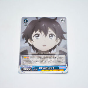 Princess Connect! Re:Dive - Yuuki, Spun Bond - Karta Weiss Schwarz - PRD/W84-092 R