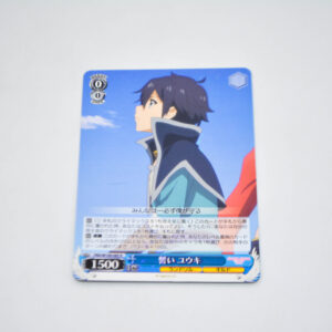 Princess Connect! Re:Dive - Yuuki, Oath - Karta Weiss Schwarz - PRD/W100-085 R
