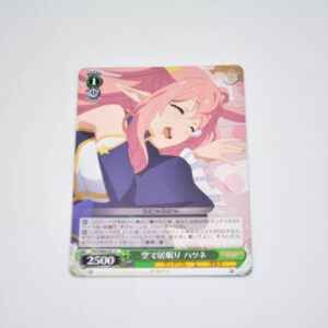 Princess Connect! Re:Dive - Hatsune, Dozing in the Sky - Karta Weiss Schwarz - PRD/W84-041 U