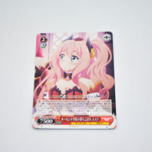 Princess Connect! Re:Dive - Suzuna, Lucent Academy Dropout - Karta Weiss Schwarz - PRD/W100-062 R