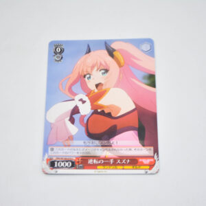 Princess Connect! Re:Dive - Suzuna, Move of Reversal - Karta Weiss Schwarz - PRD/W100-070 C