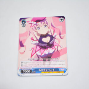 Princess Connect! Re:Dive - Tsumugi, My Happiness - Karta Weiss Schwarz - PRD/W100-094 U