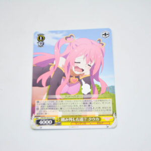 Princess Connect! Re:Dive - Kuuka, A Step Off the Path? - Karta Weiss Schwarz - PRD/W100-018 C