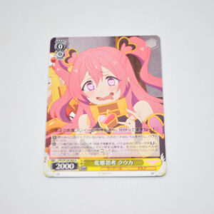 Princess Connect! Re:Dive - Kuuka, Perverted Way of Thinking - Karta Weiss Schwarz - PRD/W100-005 R