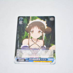 Princess Connect! Re:Dive - Suzume, Featured Product Development - Karta Weiss Schwarz - PRD/W84-101 C