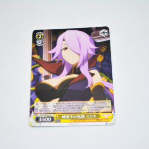 Princess Connect! Re:Dive - Mitsuki, Fierce Battle Below the Castle - Karta Weiss Schwarz - PRD/W100-019 C