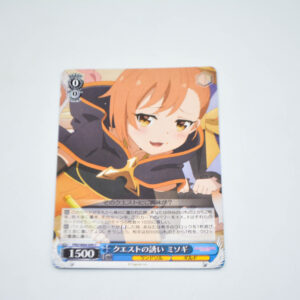 Princess Connect! Re:Dive - Mitsugi, Invitation to a Quest - Karta Weiss Schwarz - PRD/W84-099 C