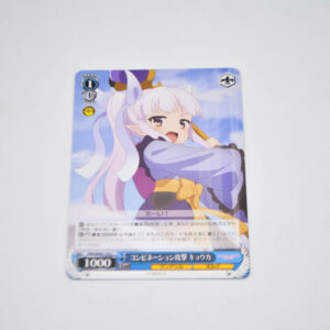 Princess Connect! Re:Dive - Kyouka, Combination Attack - Karta Weiss Schwarz - PRD/W84-102 C