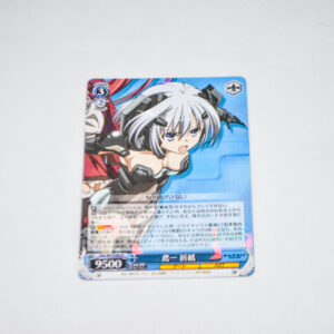 Date A Live - Origami Tobiichi - Karta Weiss Schwarz - DAL/W79-083 R