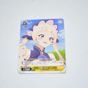 Princess Connect! Re:Dive - Yuki, the Cute Me - Karta Weiss Schwarz - PRD/W100-004 R