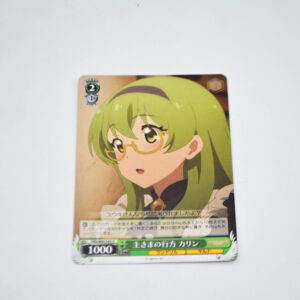 Princess Connect! Re:Dive - Karin, Whereabouts of the Lord - Karta Weiss Schwarz - PRD/W84-043 U