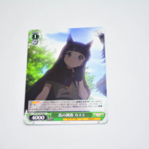 Princess Connect! Re:Dive - Kasumi, Island Investigation - Karta Weiss Schwarz - PRD/W100-048 C