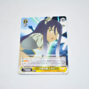 Princess Connect! Re:Dive - Shiori, Final Battle at the Capital - Karta Weiss Schwarz - PRD/W100-012 U