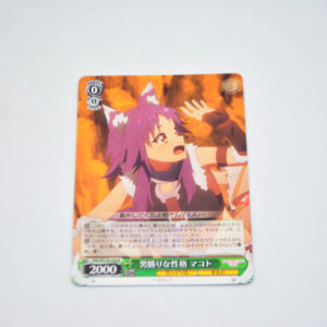 Princess Connect! Re:Dive - Makoto, Strong-minded Personality - Karta Weiss Schwarz - PRD/W100-034 R