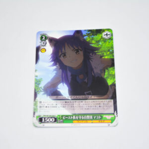 Princess Connect! Re:Dive - Makoto, Neighborhood Watch Protecting the Beast Tribe - Karta Weiss Schwarz - PRD/W100-050 C