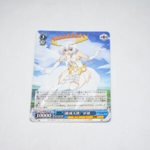 Date A Live III - "Fallen Angel" Origami - Karta Weiss Schwarz - DAL/W99-073 RR