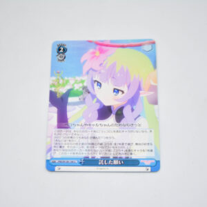 Princess Connect! Re:Dive - Entrusted Wish - Karta Weiss Schwarz - PRD/W100-106 U