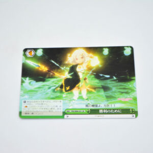 Princess Connect! Re:Dive - For Victory - Karta Weiss Schwarz - PRD/W84-051 CR