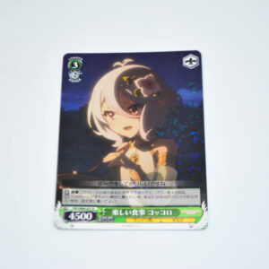 Princess Connect! Re:Dive - Kokkoro, Fun Meal - Karta Weiss Schwarz - PRD/W84-037 R