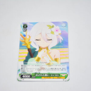 Princess Connect! Re:Dive - Kokkoro, Wish Entrusted - Karta Weiss Schwarz - PRD/W100-039 U