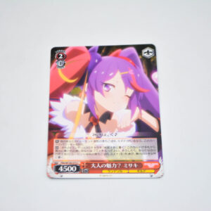 Princess Connect! Re:Dive - Misaki, Adult's Charm? - Karta Weiss Schwarz - PRD/W100-075 C